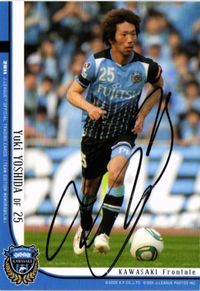 吉田勇樹 川崎フロンターレ サッカー 日本代表 Jリーグ カルビー カード 直筆サイン