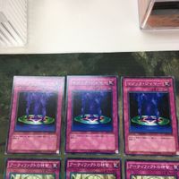 Yu-Gi-Oh Card Lot Artifact Normal Parallel Rare サムネイル 2