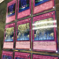 Yu-Gi-Oh Card Lot Artifact Normal Parallel Rare サムネイル 3