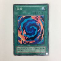 遊戯王 ノーマル 融合 カード まとめ サムネイル 5