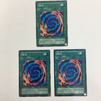 遊戯王 ノーマル 融合 カード まとめ サムネイル 6