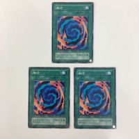遊戯王 ノーマル 融合 カード まとめ サムネイル 4