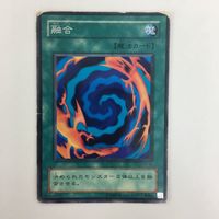 遊戯王 ノーマル 融合 カード まとめ サムネイル 3