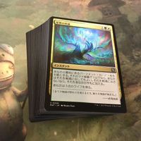 星界の再誕 60枚 型番統一 MAT 日本語 JP Cosmic Rebirth MTG まとめ 機械兵団の進軍 決戦の後に アンコモン サムネイル 10