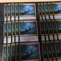 星界の再誕 60枚 型番統一 MAT 日本語 JP Cosmic Rebirth MTG まとめ 機械兵団の進軍 決戦の後に アンコモン サムネイル 2