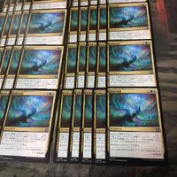 星界の再誕 60枚 型番統一 MAT 日本語 JP Cosmic Rebirth MTG まとめ 機械兵団の進軍 決戦の後に アンコモン サムネイル 5