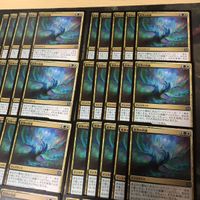 星界の再誕 60枚 型番統一 MAT 日本語 JP Cosmic Rebirth MTG まとめ 機械兵団の進軍 決戦の後に アンコモン サムネイル 3