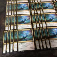 星界の再誕 60枚 型番統一 MAT 日本語 JP Cosmic Rebirth MTG まとめ 機械兵団の進軍 決戦の後に アンコモン サムネイル 4