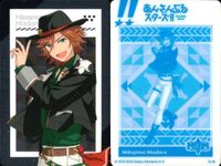 カード まとめ あんさんぶるスターズ あんスタ 日々樹渉 三毛縞斑 桜河こはく 深海奏汰 非売品 キラ レア サムネイル 3