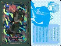 カード まとめ あんさんぶるスターズ あんスタ 日々樹渉 三毛縞斑 桜河こはく 深海奏汰 非売品 キラ レア サムネイル 4