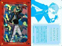カード まとめ あんさんぶるスターズ あんスタ 日々樹渉 三毛縞斑 桜河こはく 深海奏汰 非売品 キラ レア サムネイル 5