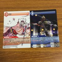 カード トレカ まとめ ファイナル ファンタジー FF 召喚士 テラ クリルラ ザイド 闇の王 赤魔道師 バハムート 38 サムネイル 5