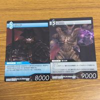 カード トレカ まとめ ファイナル ファンタジー FF 召喚士 テラ クリルラ ザイド 闇の王 赤魔道師 バハムート 38 サムネイル 7