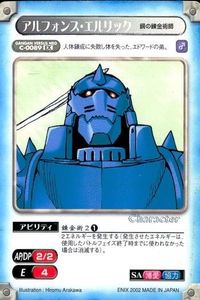 Fullmetal Alchemist Alphonse Elric Gundam Versus NEO Card サムネイル 1