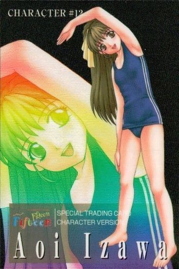 フィフティーン Fifteen カード キャラクター カード 12 伊澤 葵 すくうるがあるず 読本 リビドー LIBIDO 1998