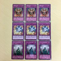 遊戯王 強欲な瓶 ブレイクスルー・スキル ＤＮＡ改造手術 カード まとめ サムネイル 1