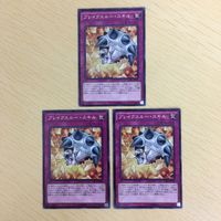 遊戯王 強欲な瓶 ブレイクスルー・スキル ＤＮＡ改造手術 カード まとめ サムネイル 4