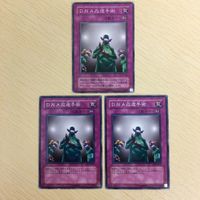 遊戯王 強欲な瓶 ブレイクスルー・スキル ＤＮＡ改造手術 カード まとめ サムネイル 6