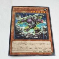 遊戯王 カード トレーディングカード Gゴーレム・ロックハンマー ノーマル まとめ AC02-JP040 サムネイル 3