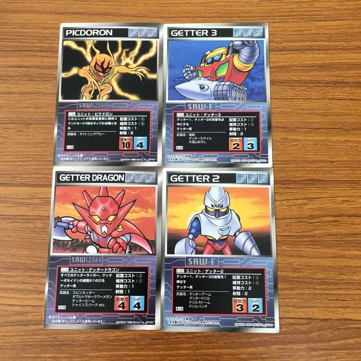 Scramble Gather Getter Dragon Getter Robot Card Lot Japanese