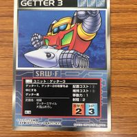 Scramble Gather Getter Dragon Getter Robot Card Lot Japanese サムネイル 4