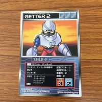 Scramble Gather Getter Dragon Getter Robot Card Lot Japanese サムネイル 3