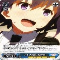 美智留 ライブ衣装 4枚 R ヴァイスシュヴァルツ 冴えない彼女の育てかた カード まとめ サムネイル 3