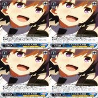 美智留 ライブ衣装 4枚 R ヴァイスシュヴァルツ 冴えない彼女の育てかた カード まとめ サムネイル 1