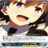 美智留 ライブ衣装 4枚 R ヴァイスシュヴァルツ 冴えない彼女の育てかた カード まとめ サムネイル 2