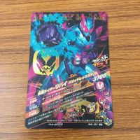 カード トレカ まとめ ガンバライジング SR バイス リバイ 40 サムネイル 5