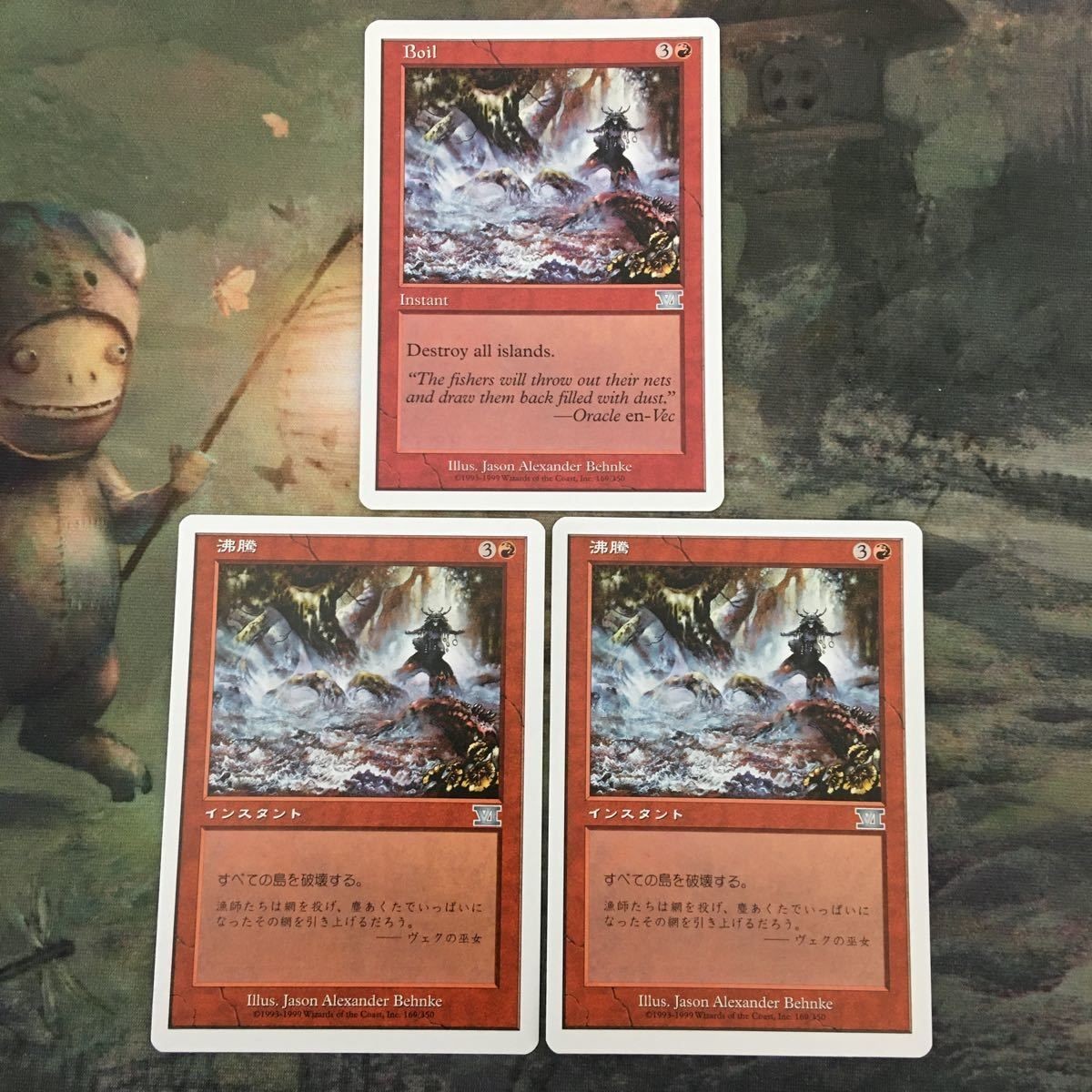 MTG マジックザギャザリング カード まとめ 第6版 沸騰/Boil 3枚セット 8