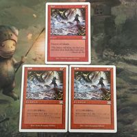 MTG マジックザギャザリング カード まとめ 第6版 沸騰/Boil 3枚セット 8 サムネイル 1