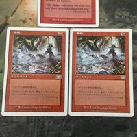 MTG マジックザギャザリング カード まとめ 第6版 沸騰/Boil 3枚セット 8 サムネイル 2