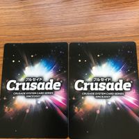 クルセイド カード 遊幽白 まとめ コエンマ ぼたん 1 サムネイル 4