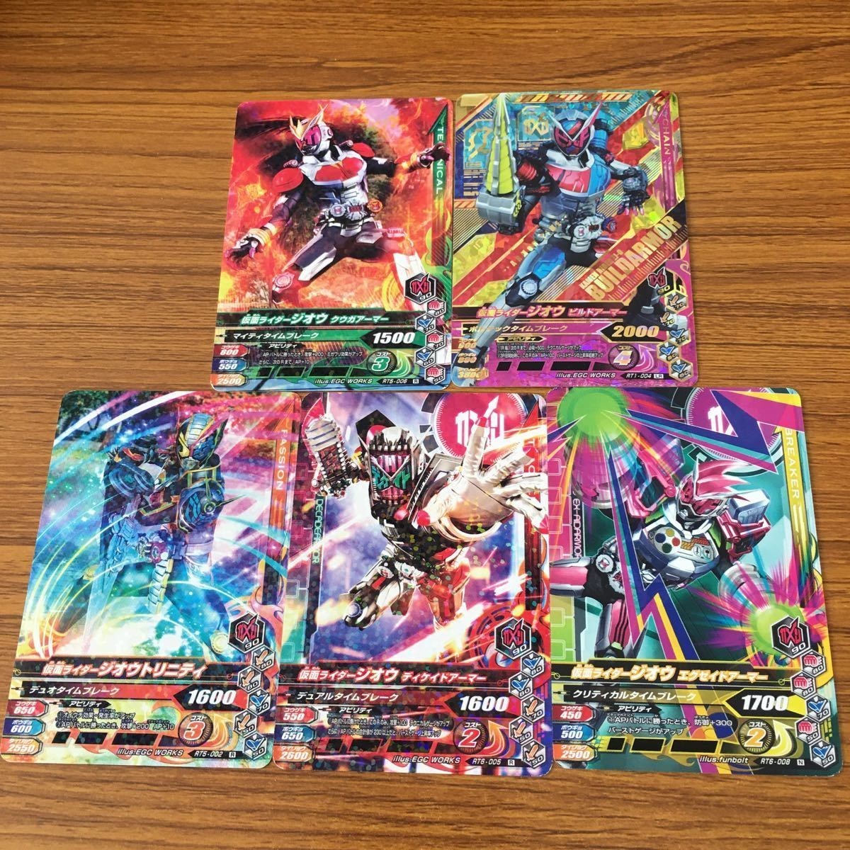仮面ライダー バトル ガンバライジング カード まとめ 仮面ライダー ビルド 箔押し 62