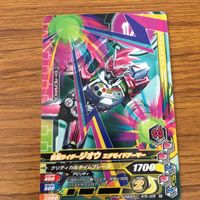 仮面ライダー バトル ガンバライジング カード まとめ 仮面ライダー ビルド 箔押し 62 サムネイル 6