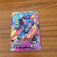 仮面ライダー バトル ガンバライジング カード まとめ 仮面ライダー ビルド 箔押し 62 サムネイル 2