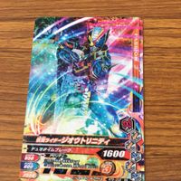 仮面ライダー バトル ガンバライジング カード まとめ 仮面ライダー ビルド 箔押し 62 サムネイル 4