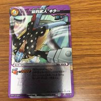 ミラクル バトル ワンピース カード まとめ トラファルガー ロー ユースタス キャプテン キッド シルバーズ レイリー キラー 15 サムネイル 4