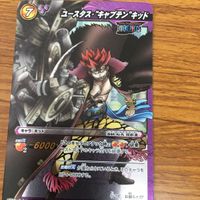 ミラクル バトル ワンピース カード まとめ トラファルガー ロー ユースタス キャプテン キッド シルバーズ レイリー キラー 15 サムネイル 3