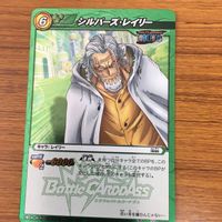ミラクル バトル ワンピース カード まとめ トラファルガー ロー ユースタス キャプテン キッド シルバーズ レイリー キラー 15 サムネイル 5