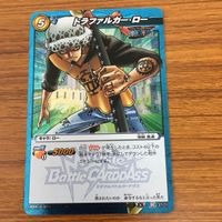 ミラクル バトル ワンピース カード まとめ トラファルガー ロー ユースタス キャプテン キッド シルバーズ レイリー キラー 15 サムネイル 2