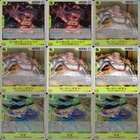ワンピース カード R C キラ レア まとめ ★カードリスト参照 カードゲーム ap644 サムネイル 4