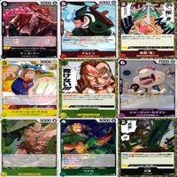 ワンピース カード R C キラ レア まとめ ★カードリスト参照 カードゲーム ap644 サムネイル 7
