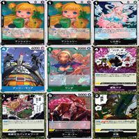 ワンピース カード R C キラ レア まとめ ★カードリスト参照 カードゲーム ap644 サムネイル 6