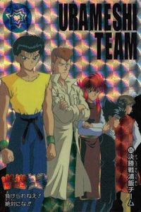 YuYu Hakusho Kira Holo Card Urameshi Carddass Bandai