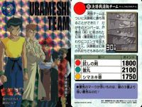 幽遊白書 カード キラ 決勝戦 浦飯 チーム 幽助 蔵馬 飛影 桑原 コエンマ 85 カードダス バンダイ バンプレスト サムネイル 2
