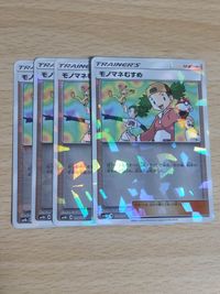 ポケモンカード モノマネむすめ ミラー 135/150 4枚セット