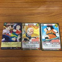 ドラゴンボール カード まとめ 悟飯 クリリン ラディッツ ナッパ ベジータ ヤジロベー 46 サムネイル 3