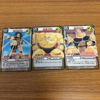 ドラゴンボール カード まとめ 悟飯 クリリン ラディッツ ナッパ ベジータ ヤジロベー 46 サムネイル 4